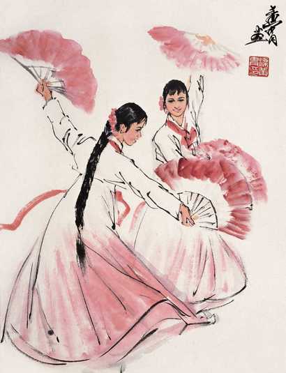 黄胄 朝鲜舞